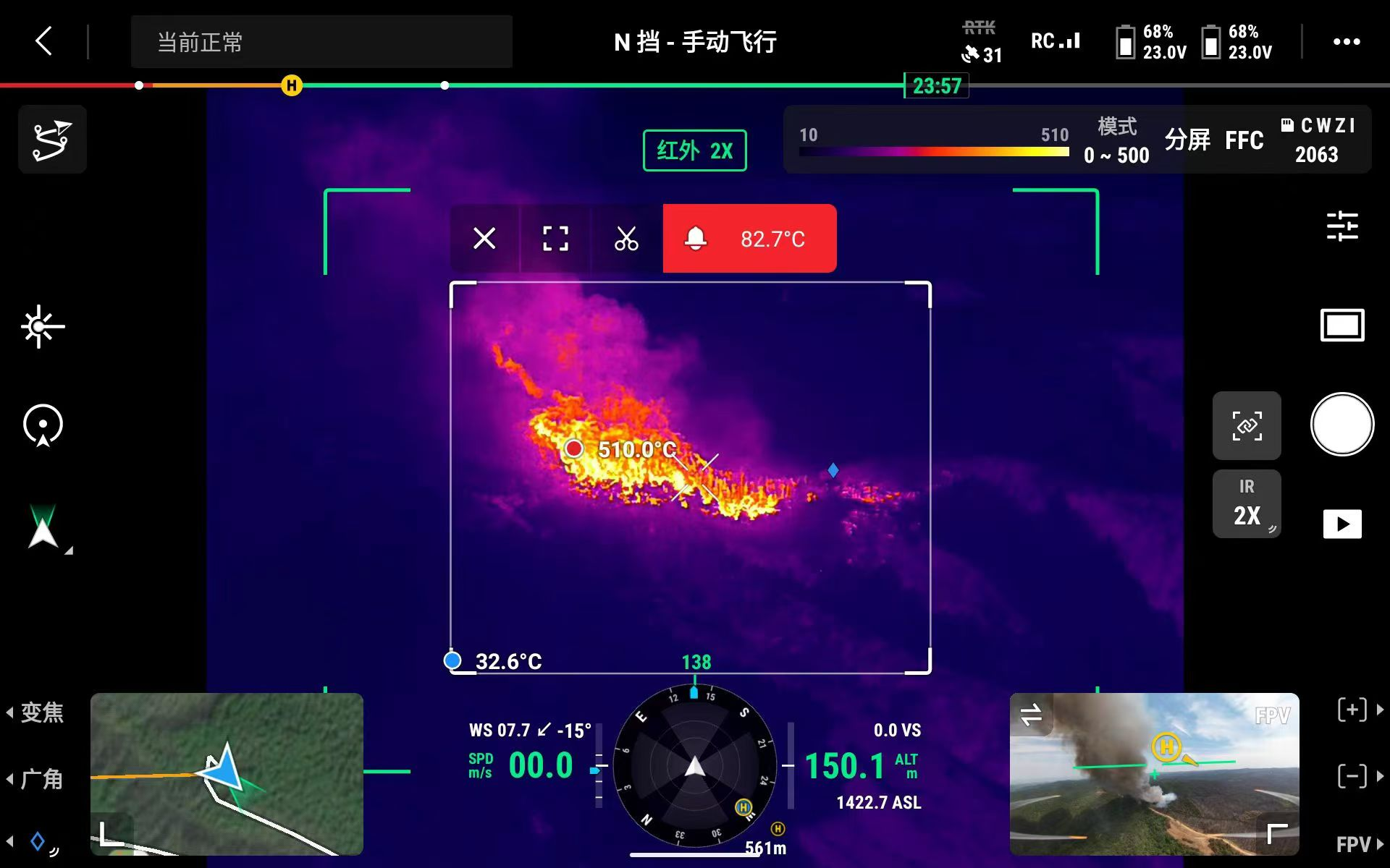 1789367609511547.png 火情侦察.png